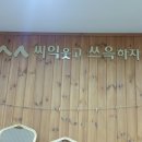 카네기평생교육원 네이버블로그