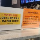 착한노래광장 | 영등포 코인노래방 스마일 노래광장 내돈내산｜현금 1000원 2곡 영등포역노래방 꿀팁 후기 🎤