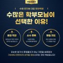 생각하는영어교습소