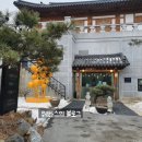 고려궁박물관 이미지