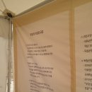 충의사 도중도 입구 이미지