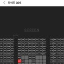 CGV 유성노은 5관 네이버블로그