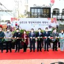 금촌1동 행정복지센터 이미지