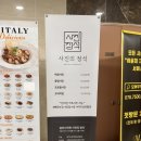 검단 프리미엄 프로필사진 사진의정석 대만족 후기