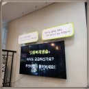 틀 치과의원 이미지