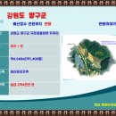 산촌개발민박 이미지