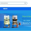 동우엔지니어링