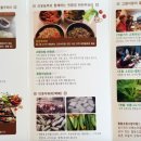 협동조합고랑이랑 이미지