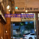 라라부동산공인중개사사무소 이미지