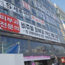 이준영피부과 이미지
