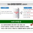 아이티에이