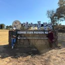 중사목장 이미지