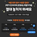 맞춤형 수채화/유화 | [아트봉봉 디지털드로잉] 팔레트 클래스(유화, 수채화 수업 영상으로 보기) 뚜아뚜지 후기