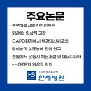 의료법인 한세의료재단 한세병원 이미지
