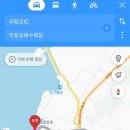 무창포IC 이미지