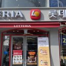 롯데리아학동점 | 학동역햄버거 맛집 롯데리아 학동역점 | 한우 불고기...돈까스의 꿀조합 후기 | 메뉴, 좌석, 조명, 외부