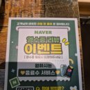 목포 맛집 족발신선생 평화광장점 화덕에 구운 담백한 목포 족발 추천
