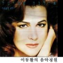 [1995年 리메이크] &#34;동정&#34; Sympathy - 일라나 아비탈(Ilana Avital) 이미지