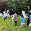 생태교육 이미지