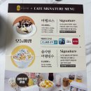 주정차30 | 전주 만성동 답례품 단체주문 가능 머랭쿠키로 만든 특별한 케이크 오늘머랭 파블로바케이크 후기