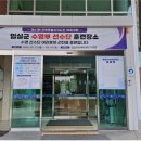 임실국민체육센터 이미지