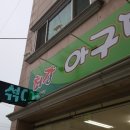 구암동480 이미지