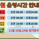 2호선 장산역 6번출구 이미지