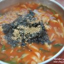 그린손칼국수