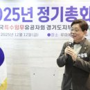 특수임무유공자회 이미지