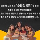 슈퍼 아이 태권도 이미지