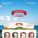 (주)제주랑 이미지