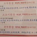 벌교상회 이미지