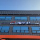 101번지남산돈까스이천사음점 이미지