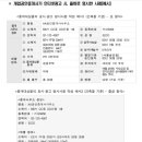 승주공인중개사사무소 이미지