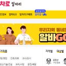 원주시노인종합복지관 | 원주 노인일자리 구인구직 취업정보 | 시니어클럽 노인종합복지관 대한노인회 원주시지회 YWCA
