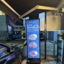 홍제역3번출구 | 서대문구 홍제역 로컬맛집, 왕십리 곱창천하 내돈내산 솔직후기