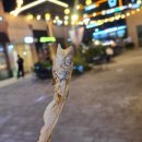 끝판왕 건어물 이미지