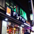 피셔바(화곡점) 이미지