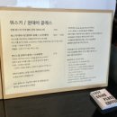 상가리사무소 네이버블로그