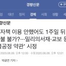 리디충전_카카오페이 | 밀리의 서재 전액 환불 후기(feat. 무려 8개월)