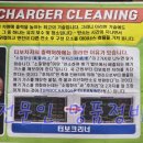 뉴명품크리닝 이미지