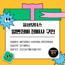 윤성모터스 이미지