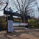 인천대공원 내 | 22개월 아기와 갈만한 인천대공원 방문 후기 및 주차장 Feat_ 어린이 동물원 휴관