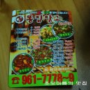 똥집창고 이미지