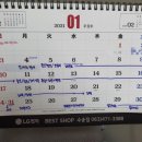 대현전기조명 이미지