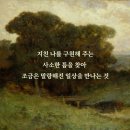 손끝발끝 이미지