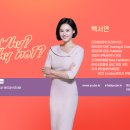 (주)서연코리아