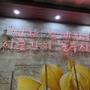 한득세탁소 이미지