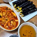 선비꼬마김밥 상대점 이미지