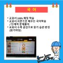 김포호수초등학교 이미지